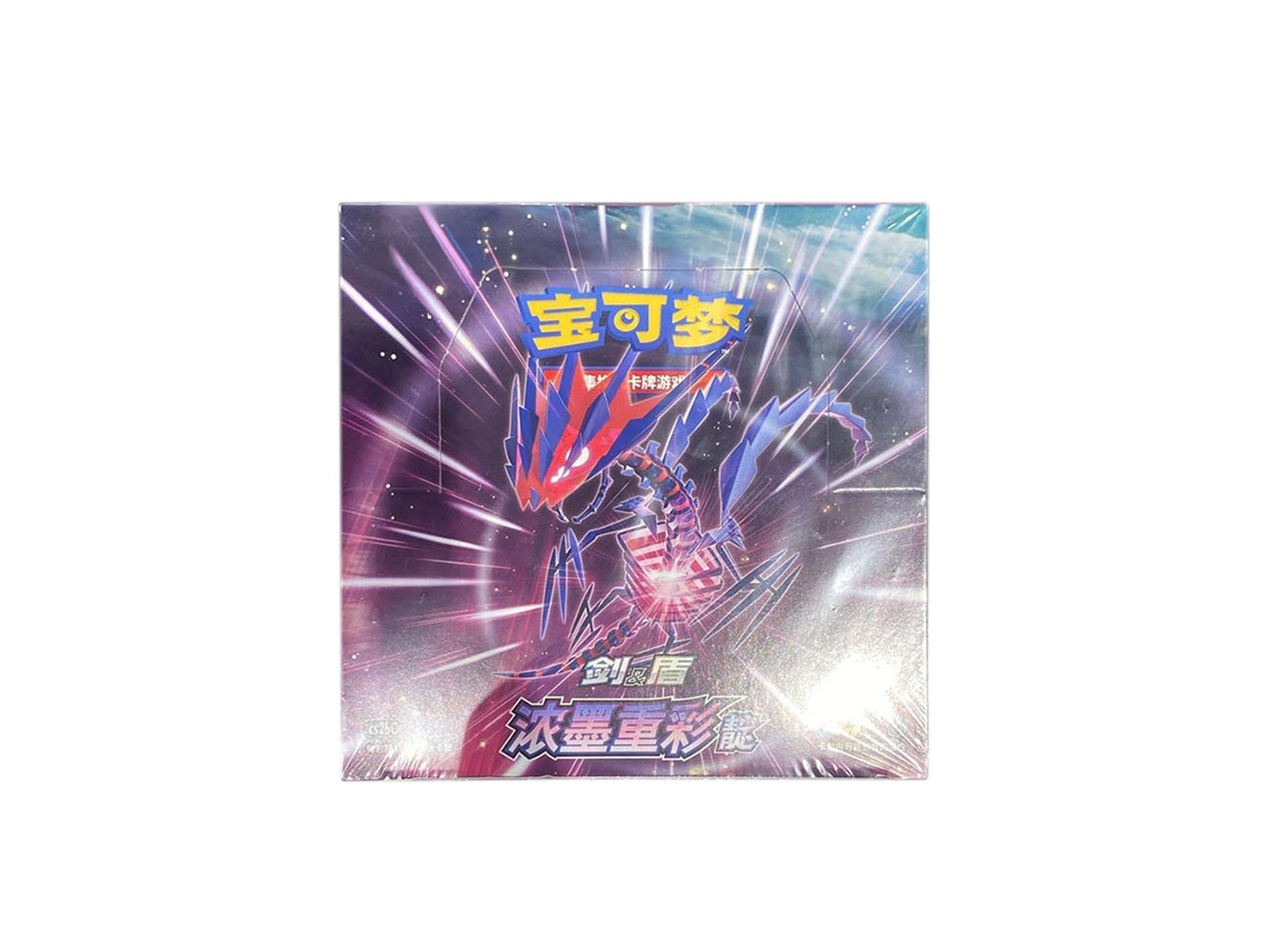 Pokemon Boosterbox Afbeeldingen Indigo Eturnatus SC2BC - Chinese Collectie