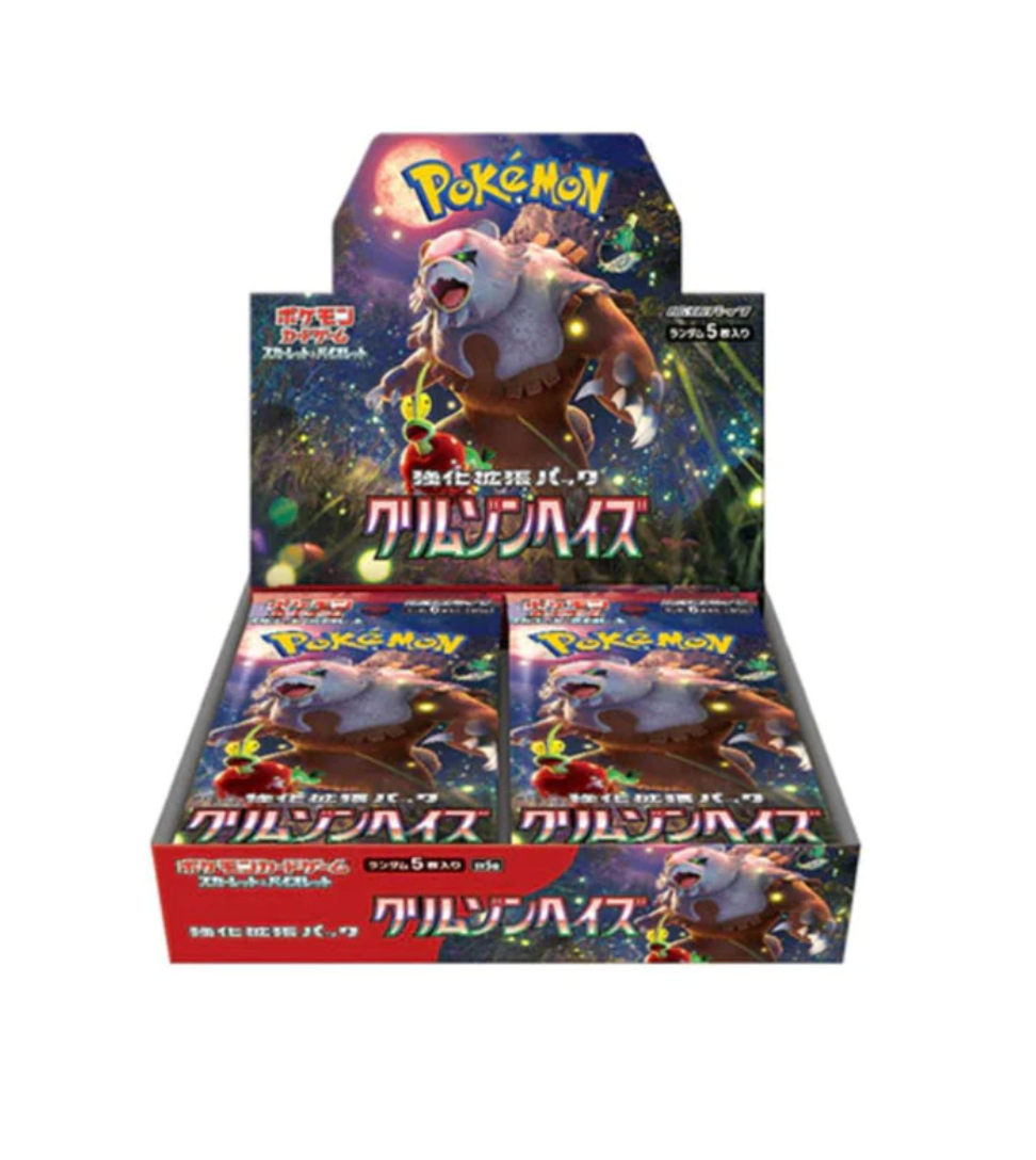 Pokemon Crimson Haze Japanse Boosterbox
