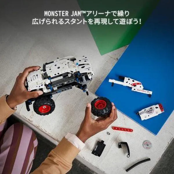 LEGO Monster Jam™ Monster Mutt™ Dalmatian 42150 Technic