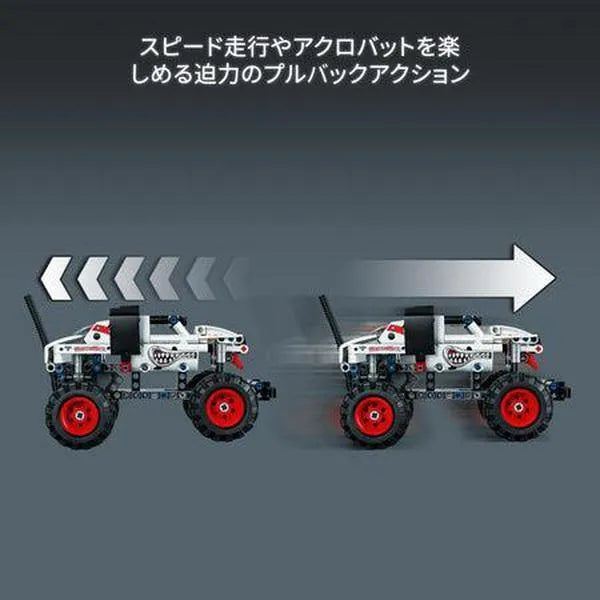 LEGO Monster Jam™ Monster Mutt™ Dalmatian 42150 Technic
